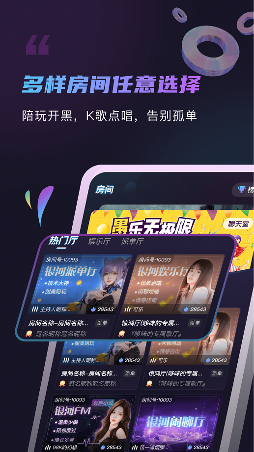 元恋截图1
