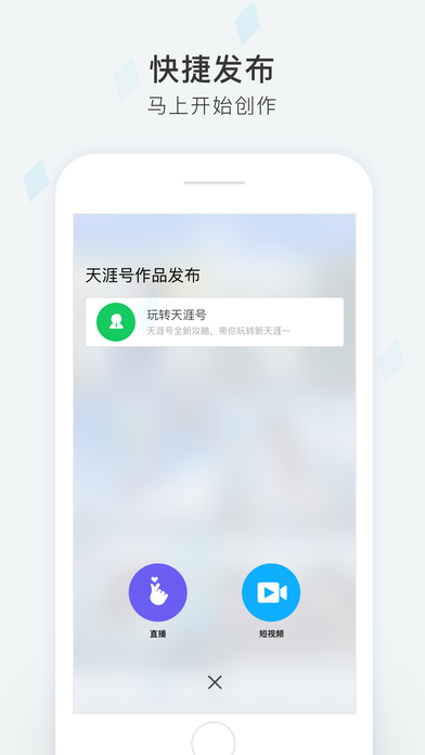 天涯论坛截图1