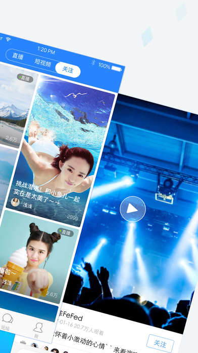 天涯论坛 官方网站截图1
