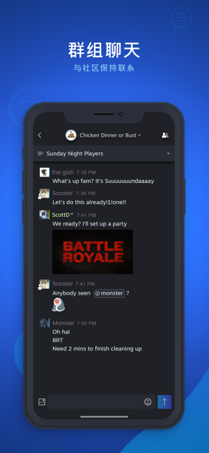 Steam Chat 官方正版截图1