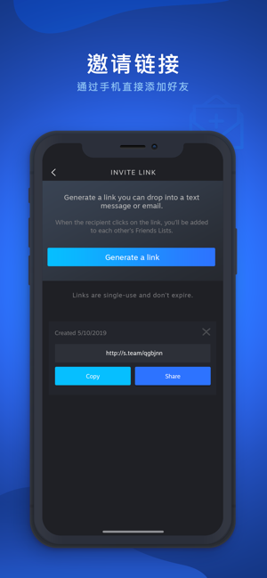 Steam Chat 官方正版截图1