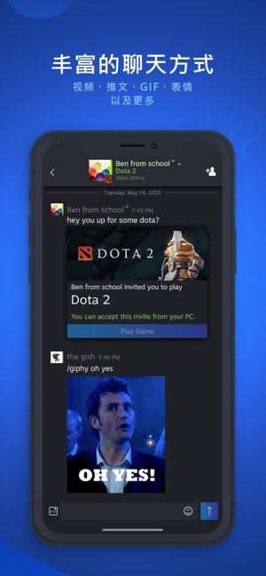 Steam Chat 最新版截图1