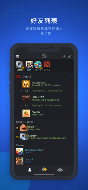 Steam Chat截图1