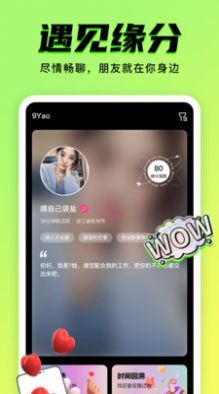 九幺短视频 下载安装免费版截图1