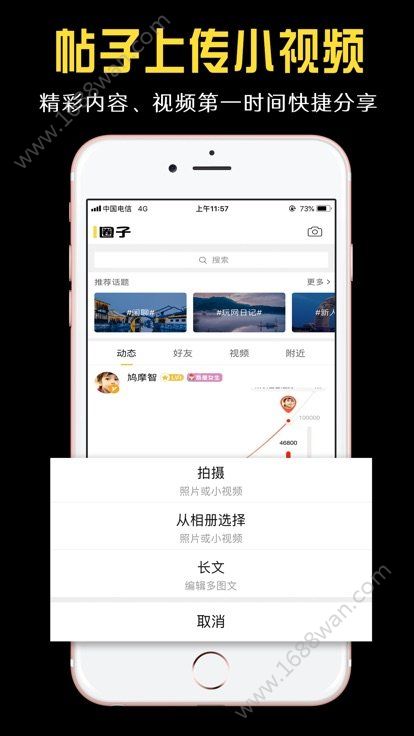 小嘀咕 app下载截图1