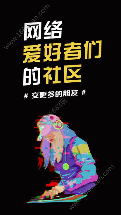小嘀咕 app下载截图1
