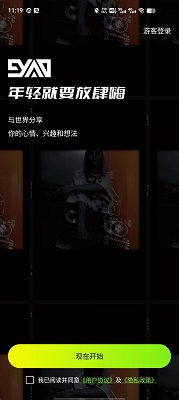 九幺 官网版截图1