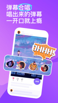回森 官方最新版截图1