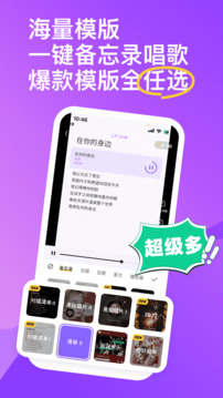 回森 官方最新版截图1