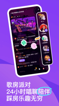 回森 官方最新版截图1