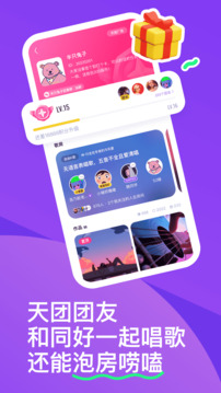回森 官方最新版截图1