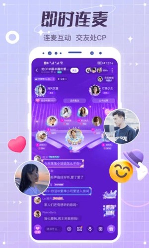 虚拟恋人聊天 免费版截图1