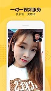 知蜜截图1