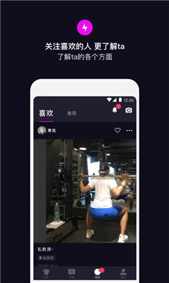 丝目 官方最新app下载截图1