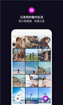 丝目 官方最新app下载截图1