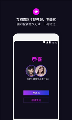 丝目 2022最新版截图1