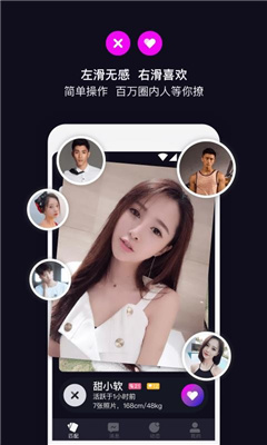 丝目 2022最新版截图1