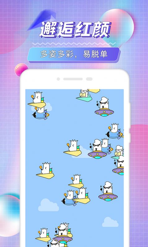 陌琦轻奢名圈截图1