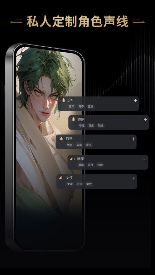 星野 最新版截图1