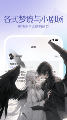 筑梦岛 旧版截图1