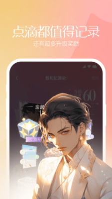 筑梦岛 旧版截图1