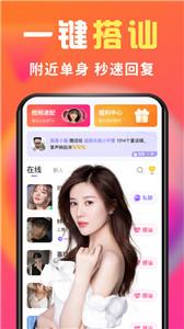 缘圈截图1