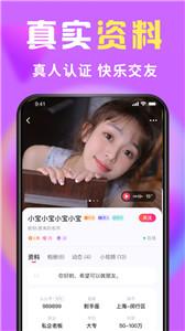 缘圈截图1