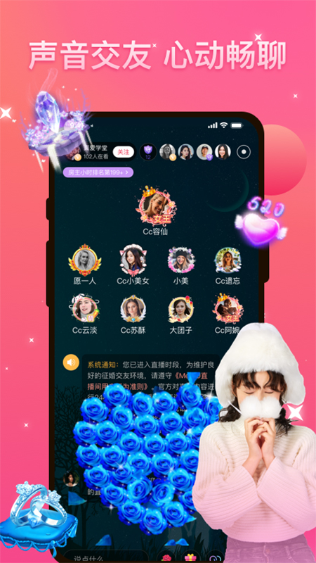 优伴 官网版截图1