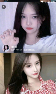 优伴截图1