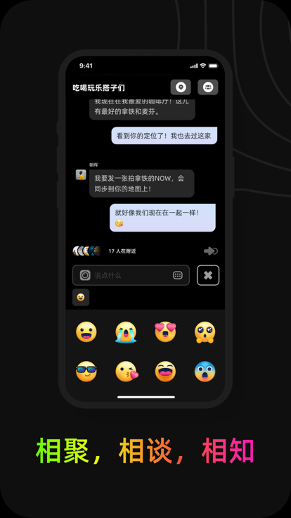 jagat果汁截图1