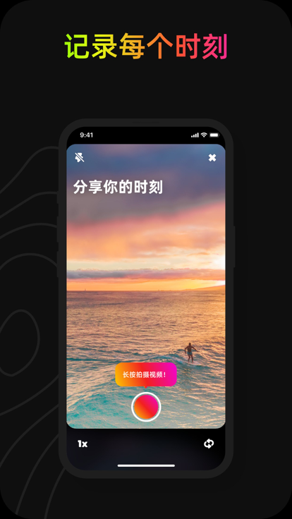 jagat果汁截图1
