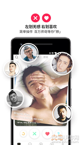 小红交友 最新版截图1
