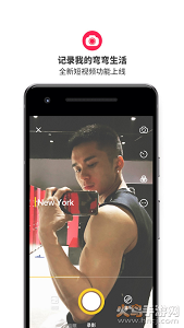小红交友 最新版截图1