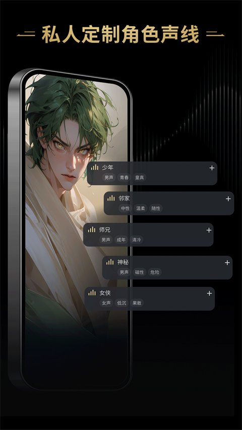 星野 app下载截图1