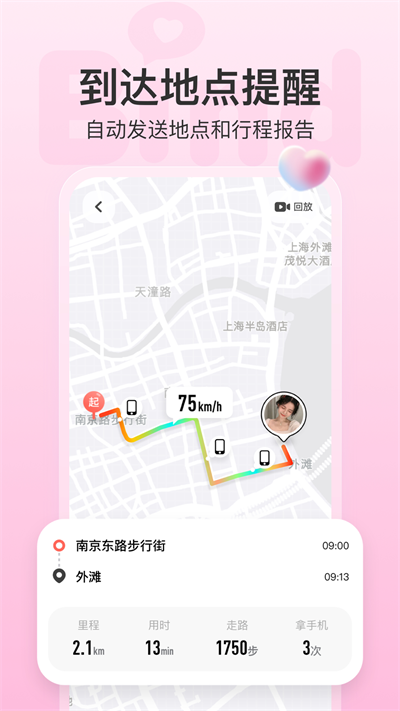 bind 最新版截图1