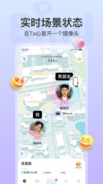 bind 最新版截图1