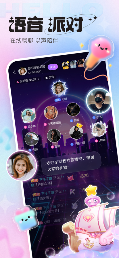 超甜截图1