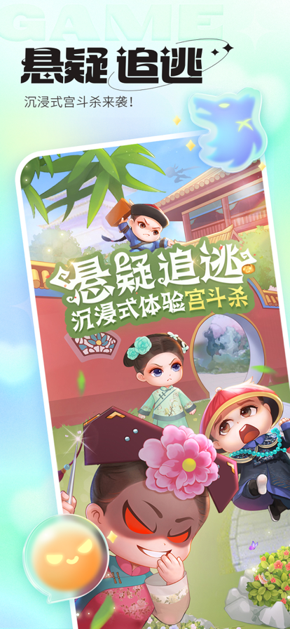 超甜截图1