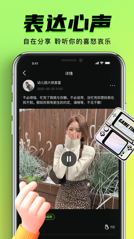 九幺 安卓版截图1