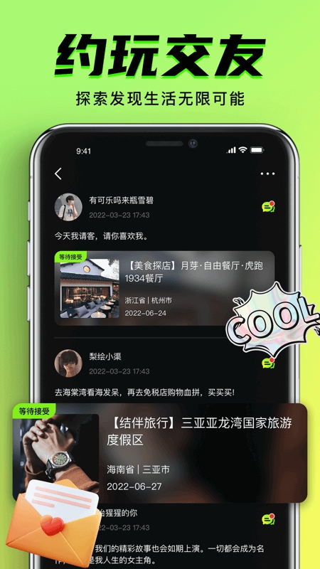 九幺 官方最新版截图1