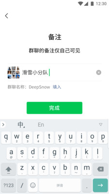 微信 10.0版本官方版截图1