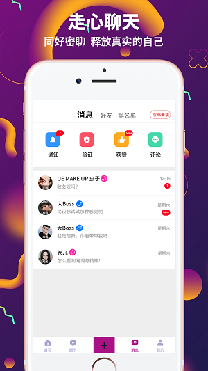 字母派截图1
