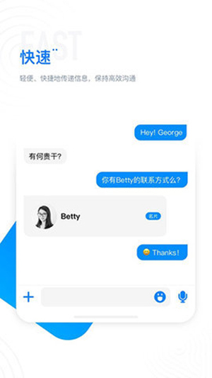 68聊天 官网最新版截图1