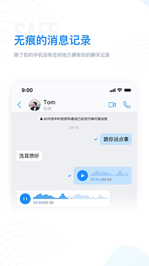 68聊天 官方版截图1