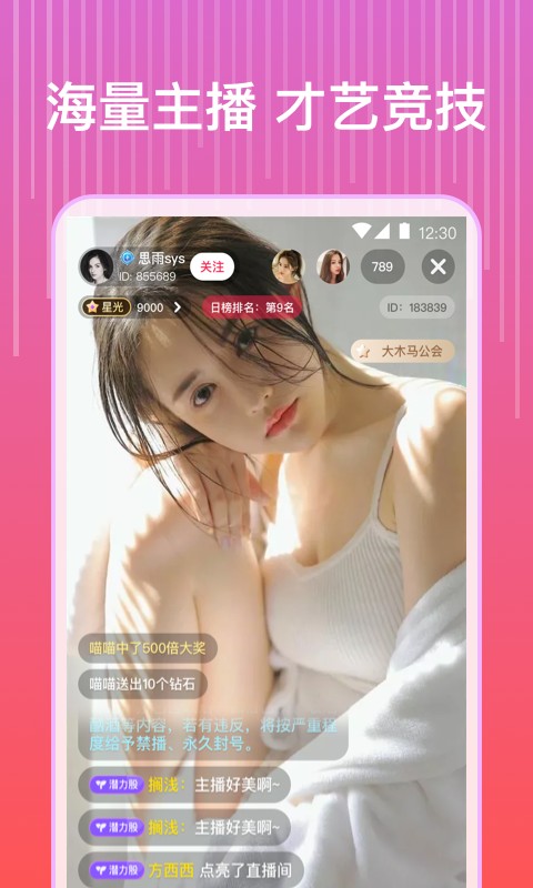 猫咪社区截图1