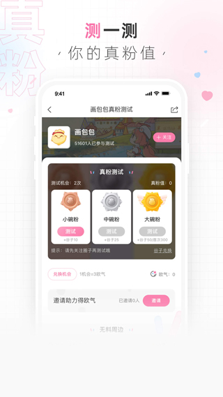 画包包 最新版截图1