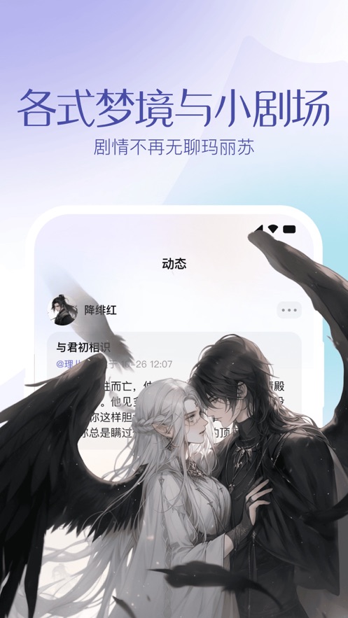 筑梦岛 免费版截图1