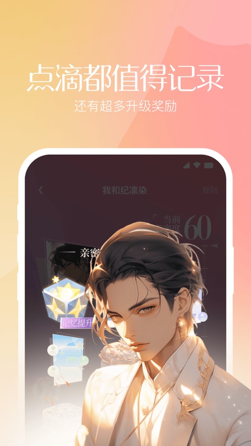 筑梦岛 免费版截图1