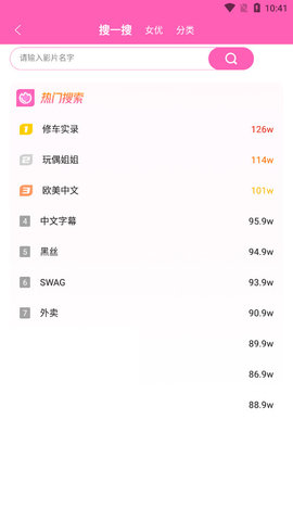 萝莉社交友app截图1