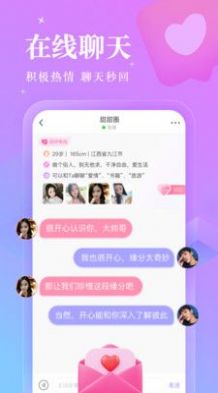 陌伊截图1